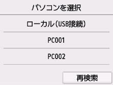 図:タッチスクリーン